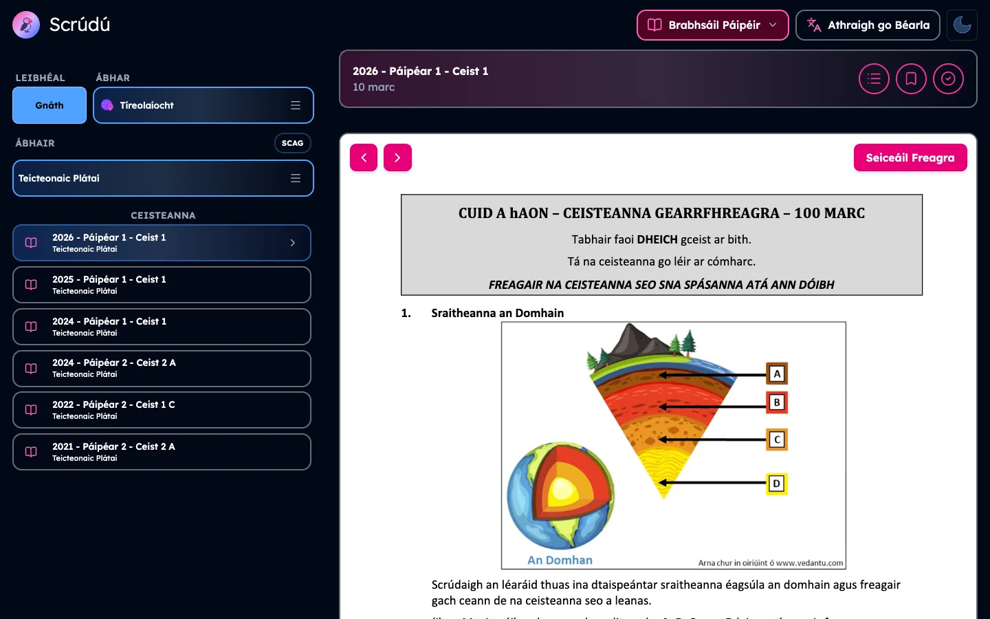 Current Scrúdú desktop browser showing an Irish geography topic and exam question